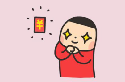 发红包的吉利句子祝福（发红包吉利的数字有哪些）