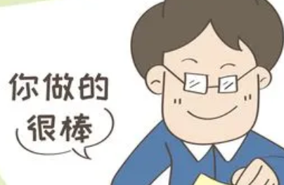 工作励志名言短句激励简短（正能量工作激励人的短句子）