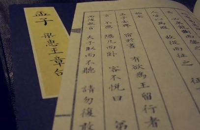 四书五经名句鉴赏辞典（中华诗词名句鉴赏辞典）