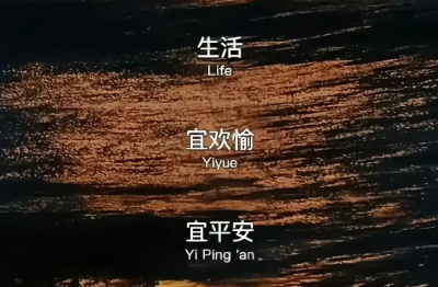 生活说说很现实的说说一句话（一句话说透人生）