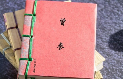 诚实守信的名人名言名句20条（老子关于诚实守信的名言）