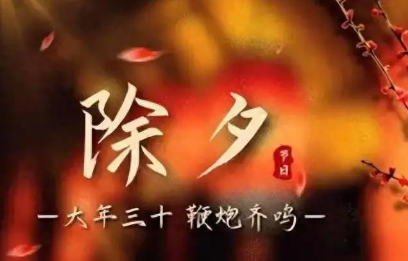 新年祝福老师祝福语大全（新年祝福老师的金句简短一点）