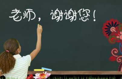 关于赞美老师的名言警句和诗句（赞美父母之爱的诗句或名言）